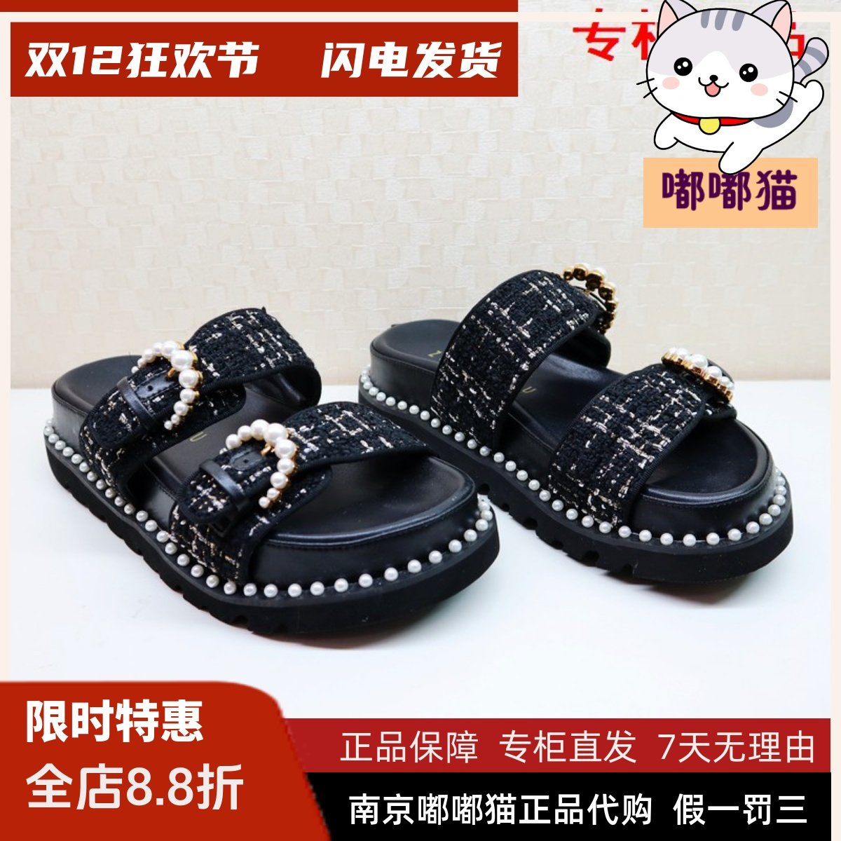 zsazsazsu莎莎苏2023春季