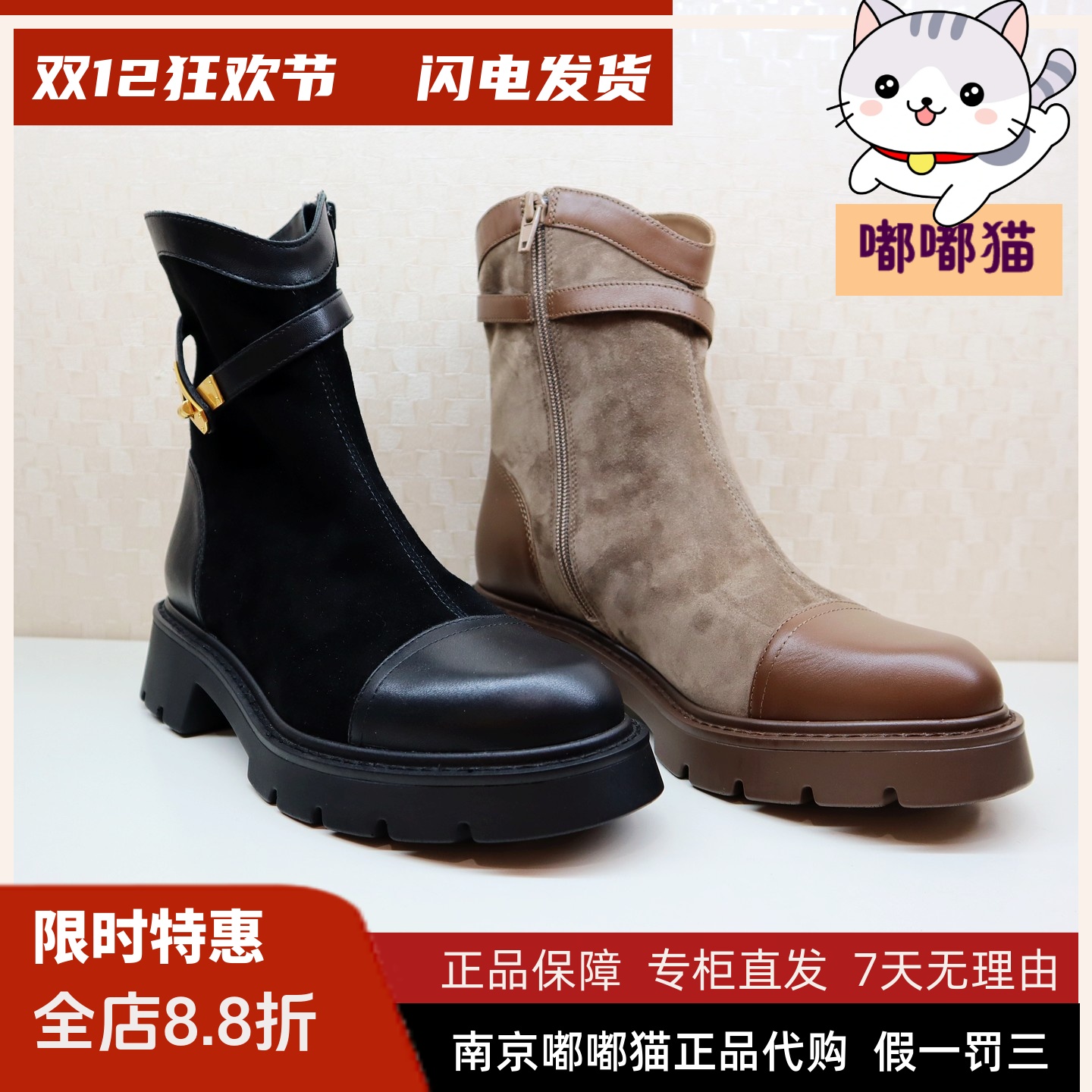 Tigrisso蝶愫2025冬蹀愫