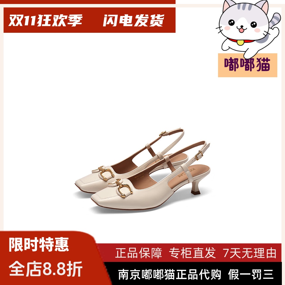 KISSCAT接吻猫2024夏季