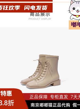 断码清仓zsazsazsu莎莎苏春冬新款方头中筒靴马丁靴ZA43526-10