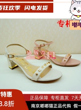 断码清仓zsazsazsu莎莎苏胎牛皮中跟舒适露趾凉鞋ZA09303-12