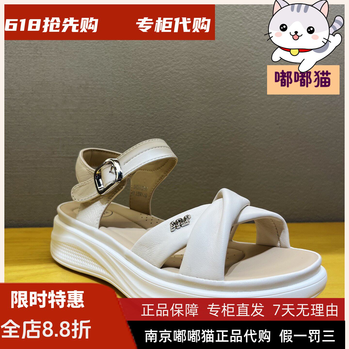 Safiya索菲娅2026夏季新款羊皮百搭厚底休闲女凉鞋子SFE2115199