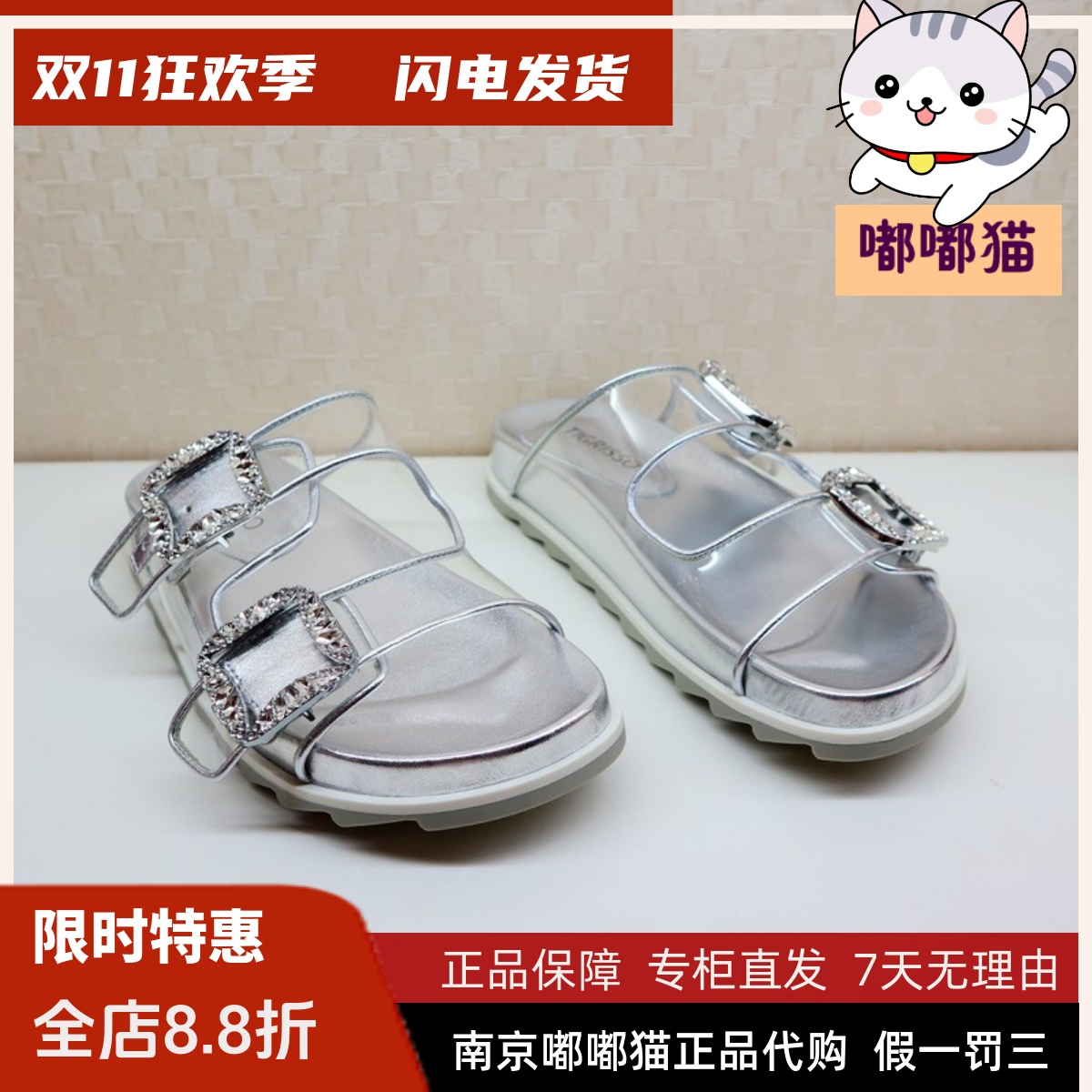 Tigrisso蹀愫2024夏蹀愫拖鞋