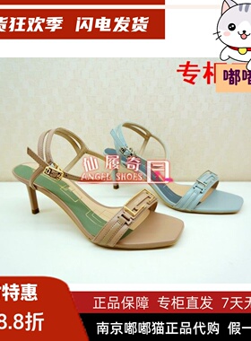 断码清仓Tigrisso蹀愫蝶愫中跟牛皮露趾凉鞋TA09310-12