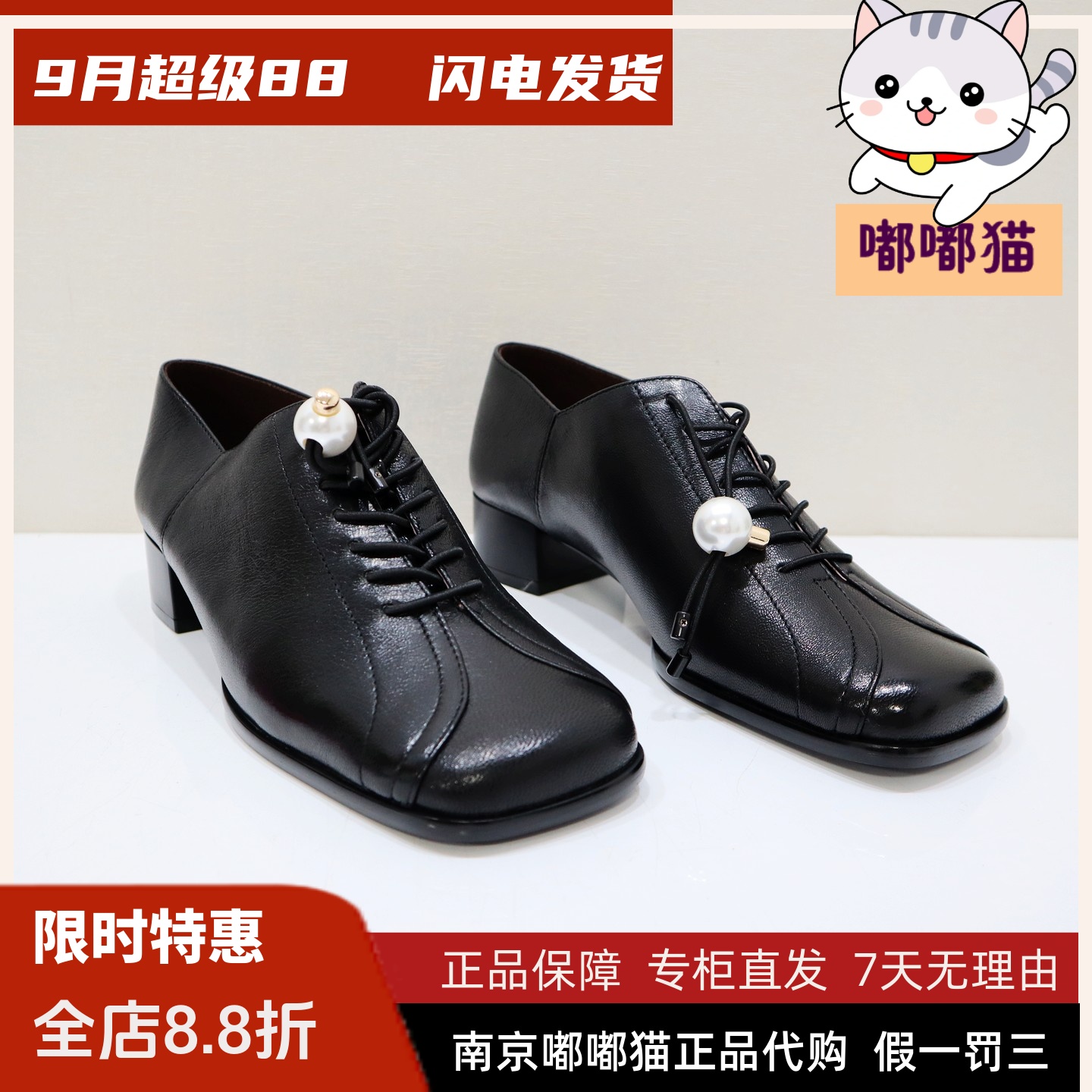 zsazsazsu莎莎苏2025秋季