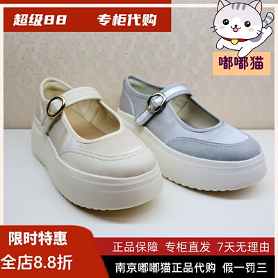 KISSCAT接吻猫2026夏季新款玛丽珍长腿鞋厚底女单鞋K76567A-55