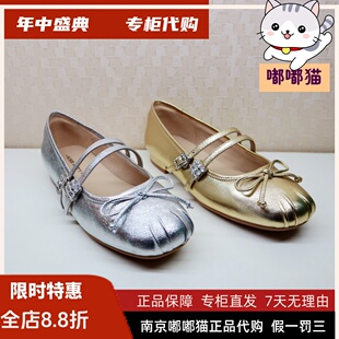 断码清仓Kiss Kitty小猫春金属玛丽珍芭蕾鞋平底单鞋女SA65121-81