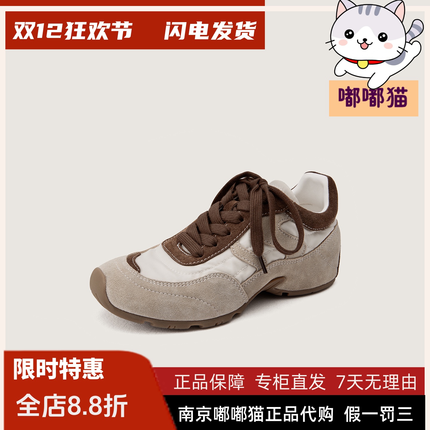 zsazsazsu莎莎苏2025秋冬季