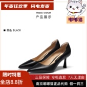 TA42117 断码 清仓Tigrisso蝶愫春蹀愫TA52117尖头高跟浅口单鞋