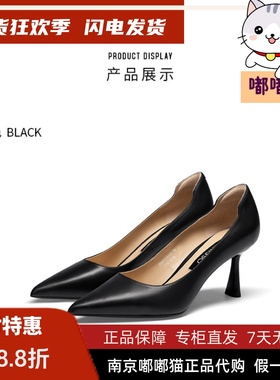 断码清仓Tigrisso蝶愫春蹀愫TA52117尖头高跟浅口单鞋TA42117-11