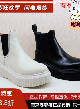 断码清仓KISSCAT接吻猫冬休闲简约圆头中跟切尔西短靴KA21542-52