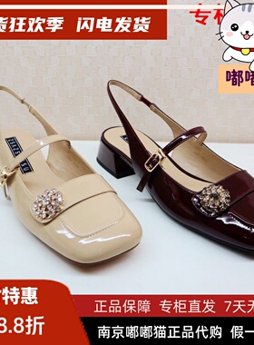 断码清仓zsazsazsu莎莎苏秋后空玛丽珍凉粗跟方头单鞋ZA43125-10