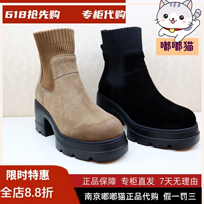 zsazsazsu莎莎苏2025冬季