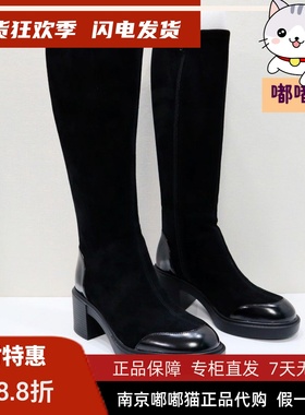 断码清仓Tigrisso蹀愫冬增高显瘦女长靴圆头显瘦骑士靴TA54709-13