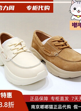 KISSCAT接吻猫2026春季运动乐福鞋通勤单鞋厚底运动鞋K76103A-50