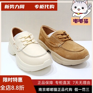 K76103A KISSCAT接吻猫2026春季 厚底运动鞋 通勤单鞋 运动乐福鞋