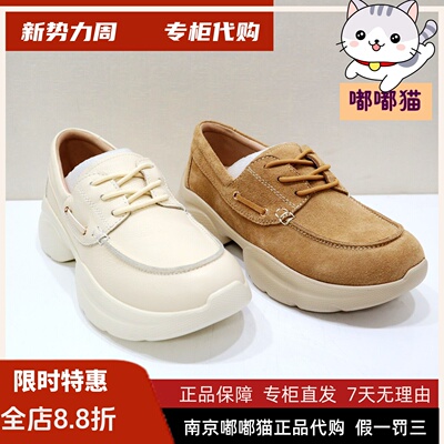 KISSCAT接吻猫2026春季