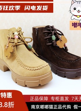 Tigrisso蝶愫2025秋蹀愫可拆饰扣袋鼠鞋增高马丁女靴子TA65711-51