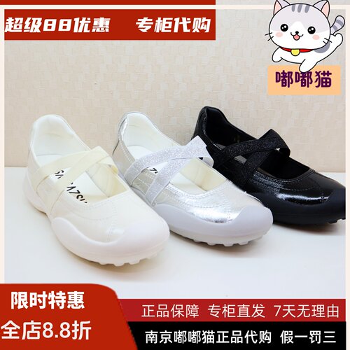 zsazsazsu莎莎苏2026春季