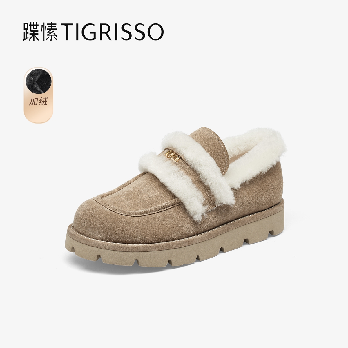 Tigrisso蹀愫2026春蝶愫