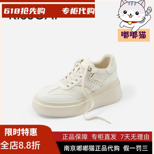 KISSCAT接吻猫2026夏新款长腿鞋厚底网面德训鞋小白鞋K74214A-51