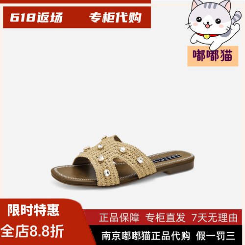 zsazsazsu莎莎苏2026夏新编织沙滩凉鞋女一脚蹬穆勒拖Z76306A-11