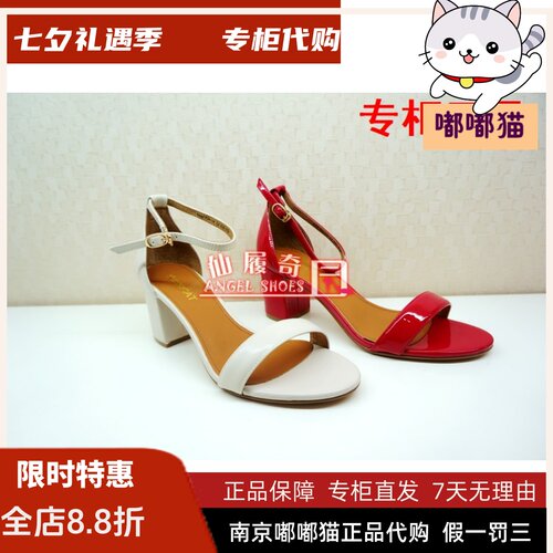 推荐特价清仓高跟舒适露趾凉鞋