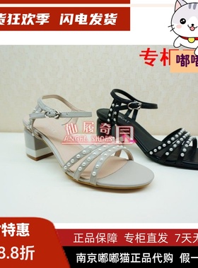 推荐特价清仓KISSCAT接吻猫夏高跟胎牛皮露趾女凉鞋KA98310-13