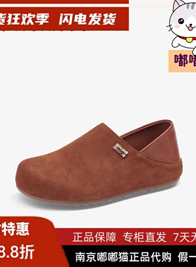 Tigrisso蹀愫2025春蝶愫专柜正品红色厚底加绒勃肯棉鞋TA65169-50