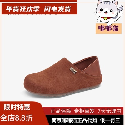 Tigrisso蹀愫2025春蝶愫