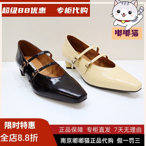 Tigrisso蹀愫2026秋蝶愫新软底猫跟双条带玛丽珍芭蕾鞋T76528A-01