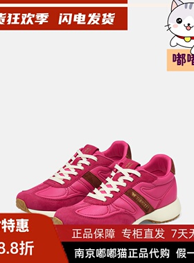 Tigrisso蹀愫2026春蝶愫增高轻便羊皮革德训运动休闲鞋TA65536-50