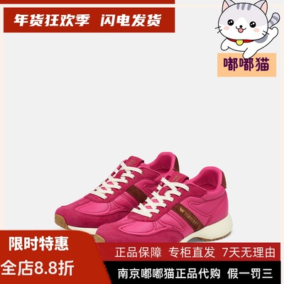 Tigrisso蹀愫2026春蝶愫