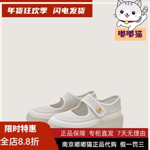 zsazsazsu莎莎苏2026春季厚底运动玛丽珍鞋休闲女单鞋Z76136Y-10