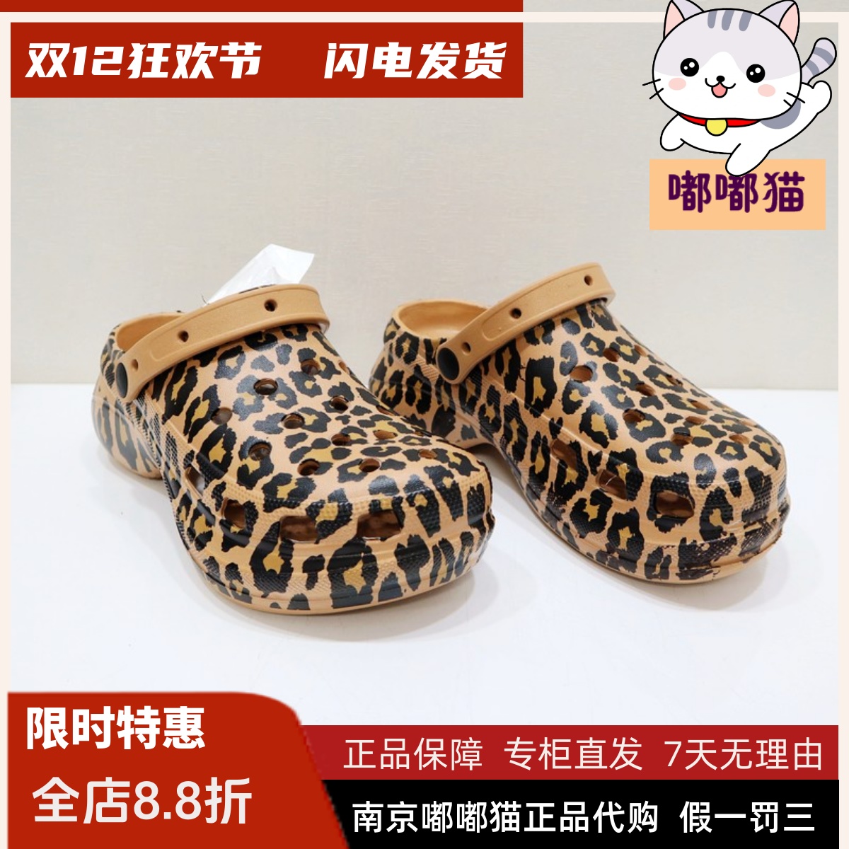 Tigrisso蹀愫2025夏蝶愫