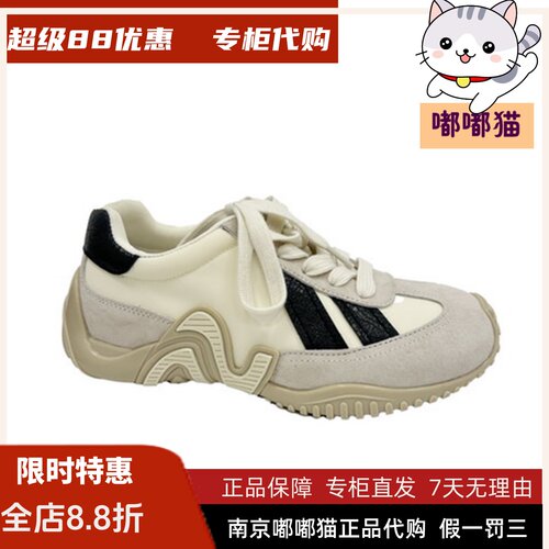 EBLAN伊伴女鞋休闲德训20