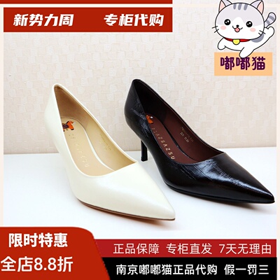 zsazsazsu莎莎苏2026春羊皮尖头浅口细高跟单鞋Z76107A-10 有33码