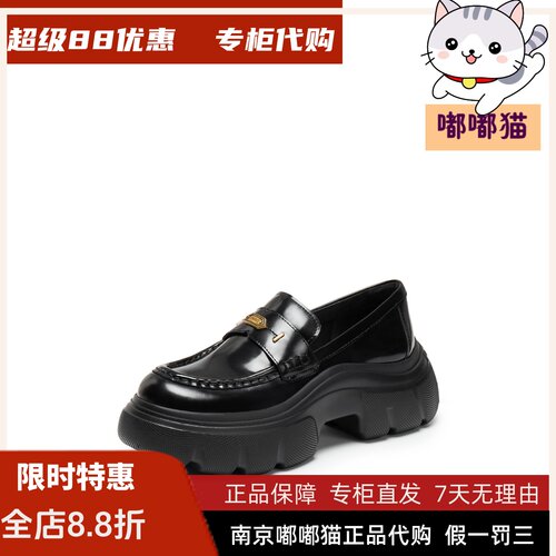思加图2025秋季新款秋叶伯爵乐福鞋厚底一脚蹬皮鞋女单鞋ESF23CA5