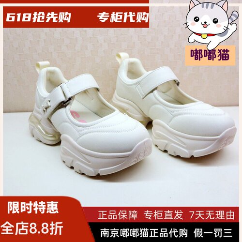 KissKitty小猫2024春季运动鞋