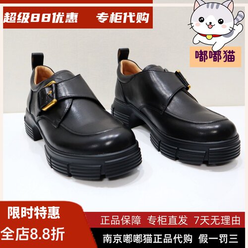 Tigrisso蹀愫2025春蝶愫