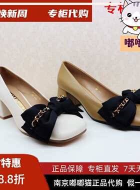 断码清仓zsazsazsu莎莎苏春高跟羊皮低帮单鞋ZA21522-13 有33码