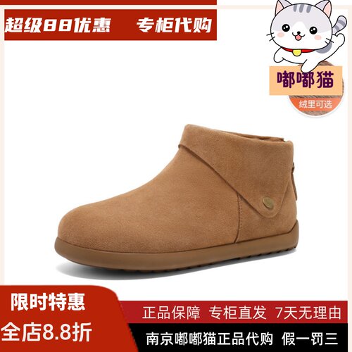 BELLE百丽2026秋专柜正品小领巾高帮勃肯鞋女雪地靴短靴D3G1DAD5