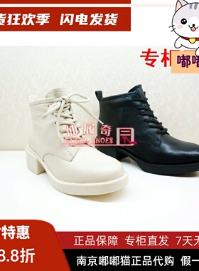 断码清仓KISSCAT接吻猫低跟圆头牛皮马丁舒适短筒靴KA09720-50