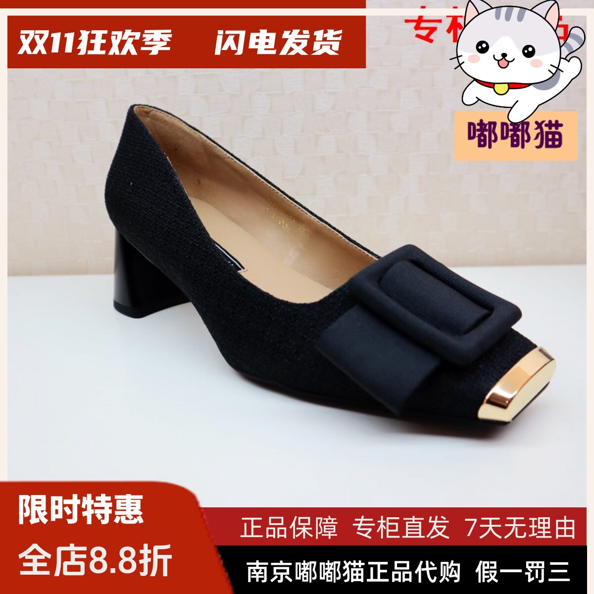 zsazsazsu莎莎苏2025春ZA64512-11方头ZA54107-10单鞋ZA64107-10