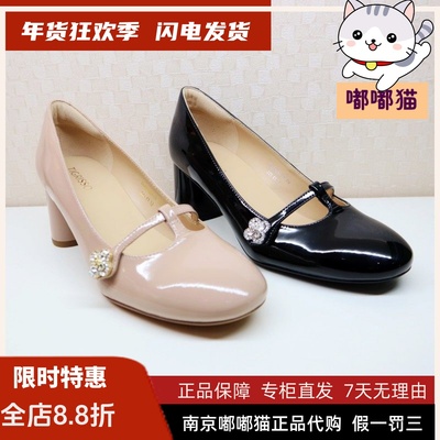 Tigrisso蹀愫2025春蝶愫