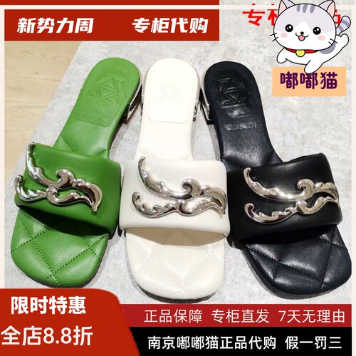 莎莎苏饰扣女凉拖优雅平跟