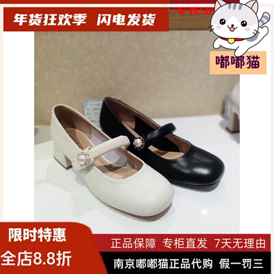 KISSCAT接吻猫2023春季单鞋