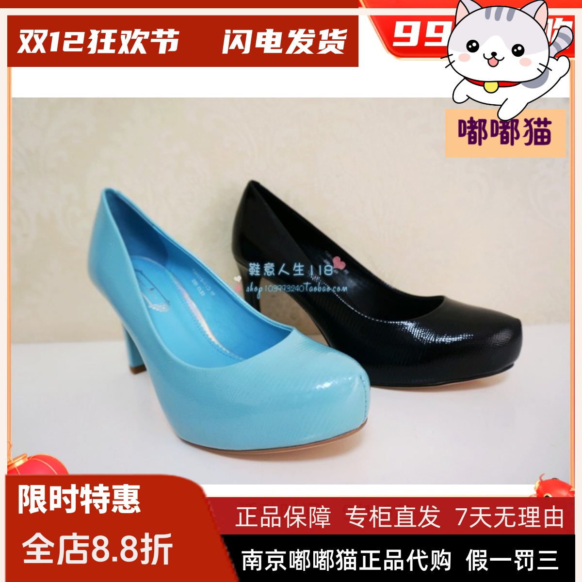 特价清仓tigrisso蹀愫真皮单鞋