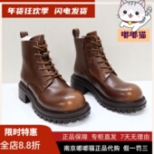 断码 清仓zsazsazsu莎莎苏秋增高中筒马丁靴女户外短靴ZA54577