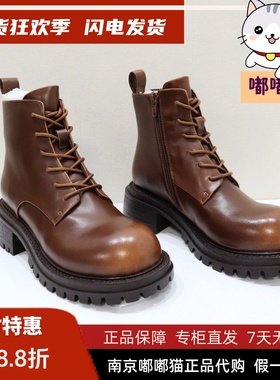 断码清仓zsazsazsu莎莎苏秋增高中筒马丁靴女户外短靴ZA54577-40